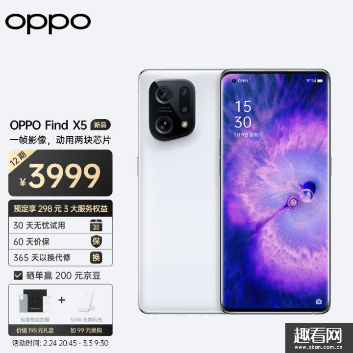 oppofindx5findx5pro^e-Ăֵ