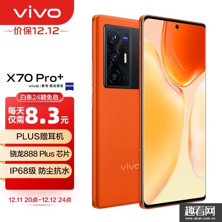 vivox70prooppofindx5pro-ĂֵI