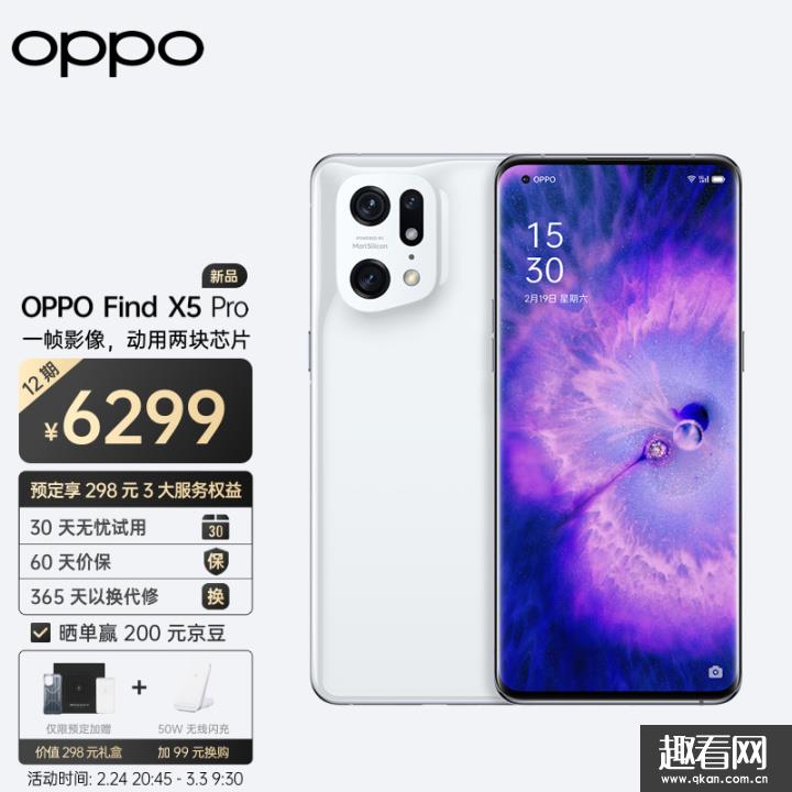 OPPOfindx5proһ9Pro^e-OPPOfindx5һ9