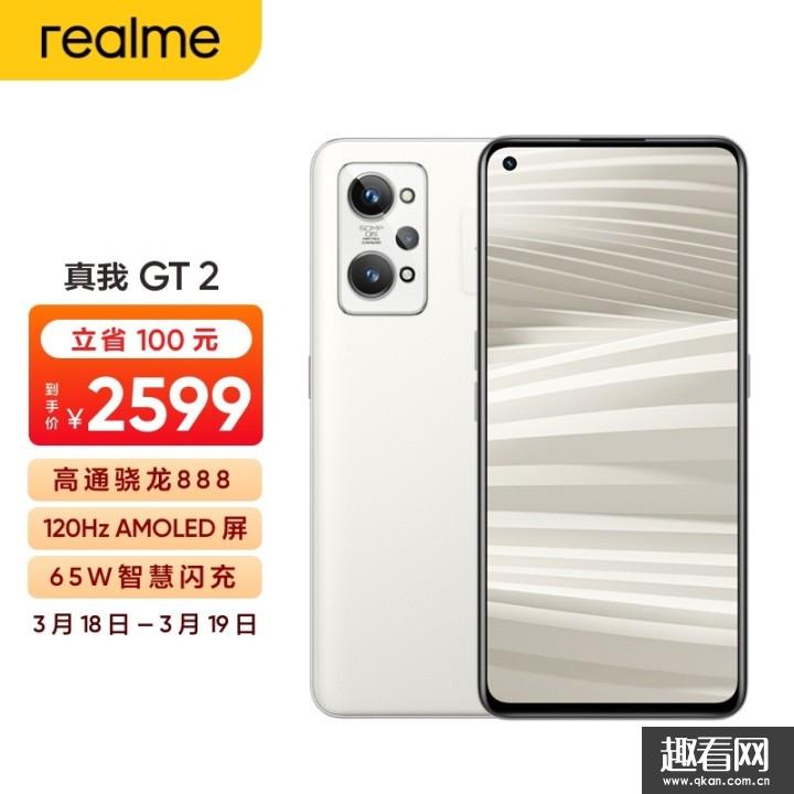 gt2ͼtk50proĂֵI-gt2ͼtk50pro