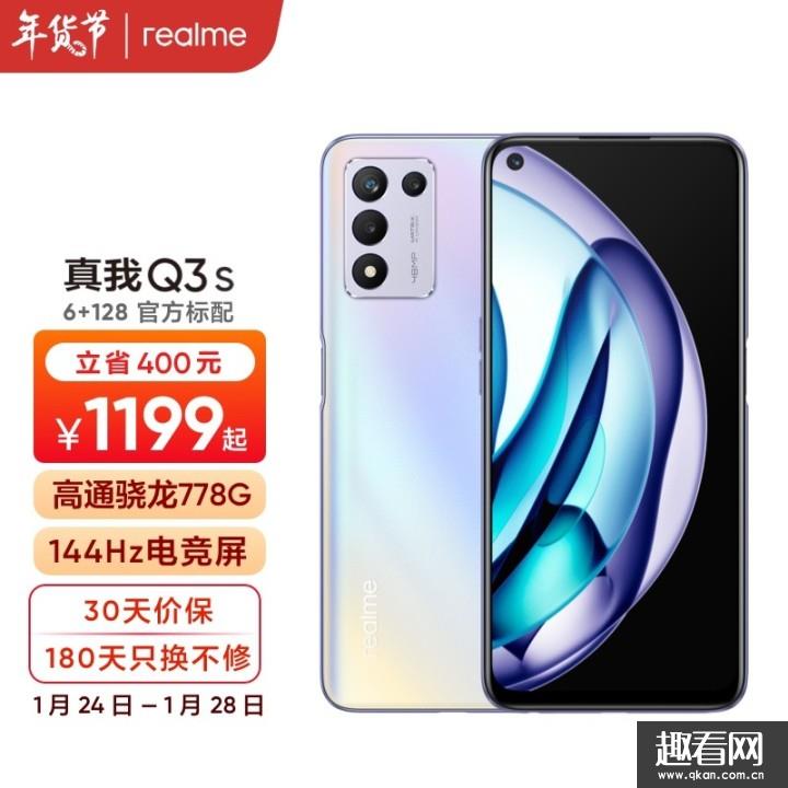 q3sͼtnote10proNx-q3sͼtnote10pro